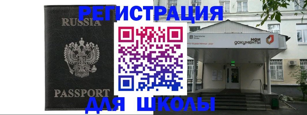 прописка от собственника в Асбесте